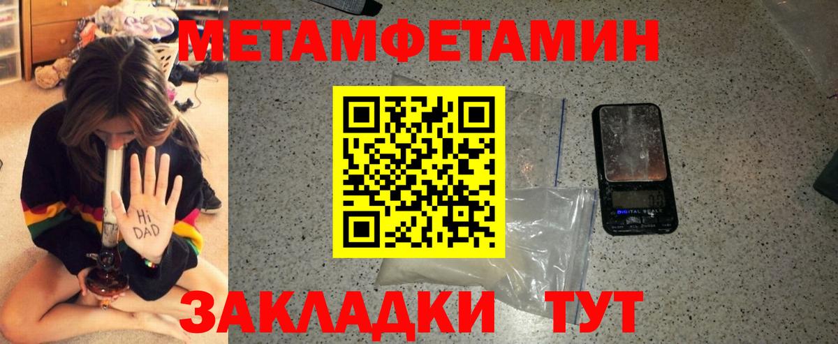 Amphetamine  Амфетамин Premium  Вход с VPN  Ковров 