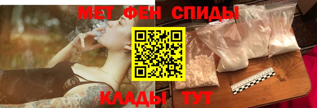 АМФЕТАМИН VHQ Ковров