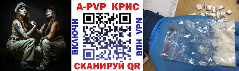 APVP СК КРИС  купить наркоту  Ковров 