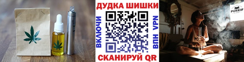 Печенье с ТГК конопля  Ковров 