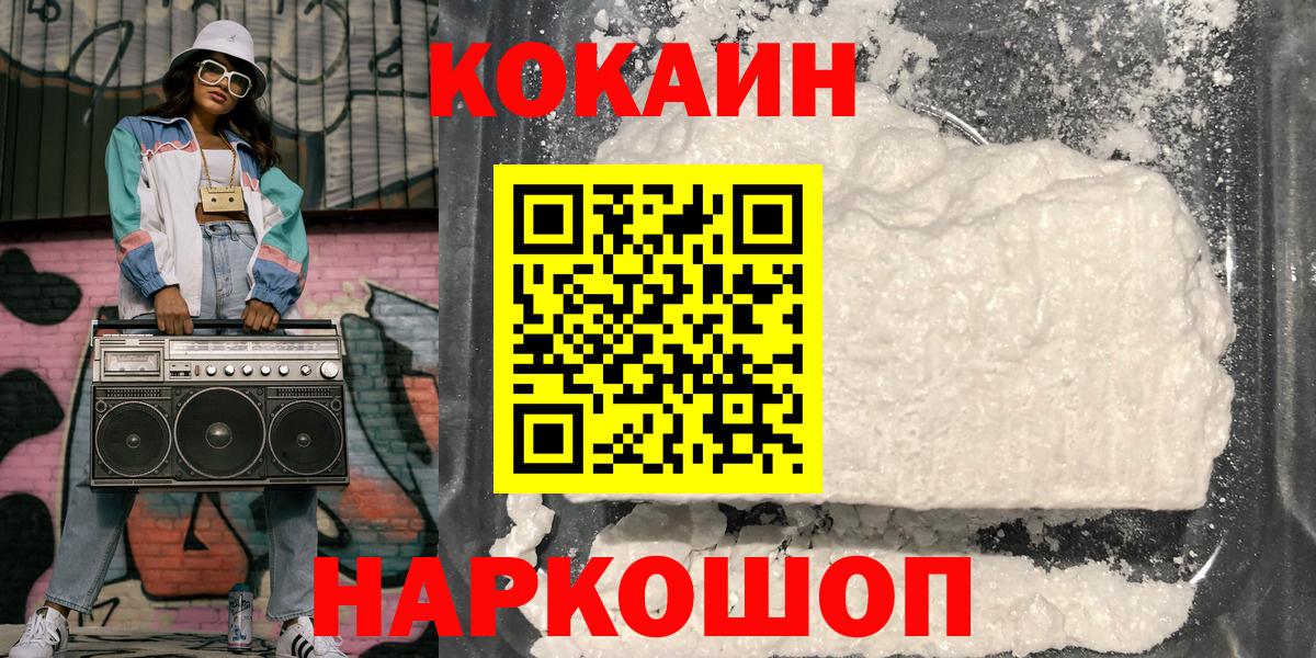 Кокаин Боливия Ковров