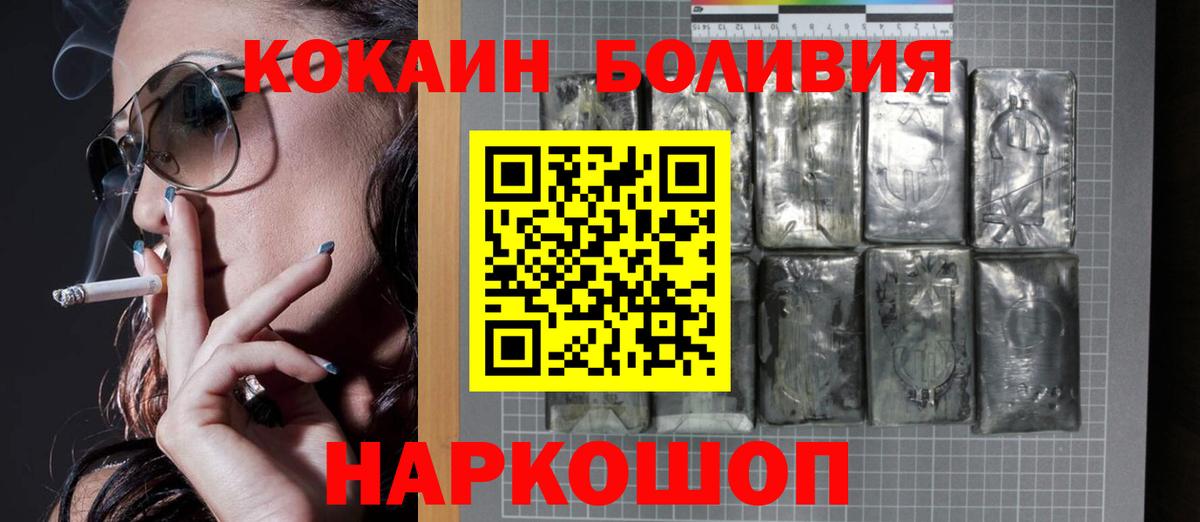 Cocaine 98%  Вход с VPN  COCAIN 98%  Ковров 