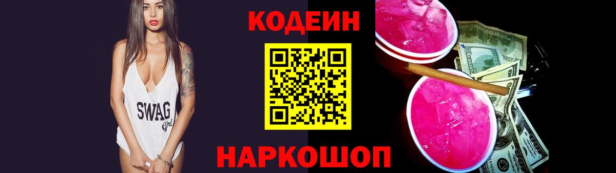 Cocaine  NBOMe  Экстази  Ковров  Гашиш  Где купить наркотики?  Вход с VPN  Конопля  Мефедрон  