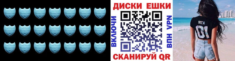 ЭКСТАЗИ Punisher  закладка  Ковров 
