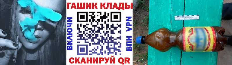 наркошоп  Ковров  ГАШ AMNESIA HAZE 