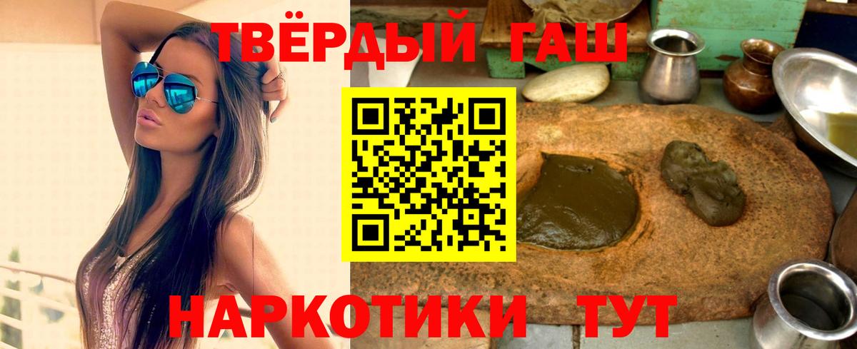 ГАШИШ Ice-O-Lator  Вход с VPN  Ковров 
