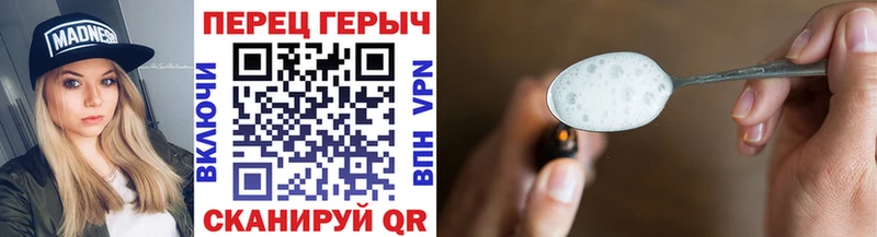 ГЕРОИН афганец  Ковров 
