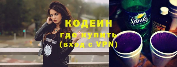 наркотики Березники