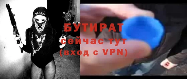 твердый Одинцово