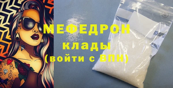 мдма Домодедово