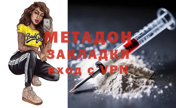 jwh Михайловка