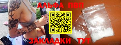мефедрон Конаково
