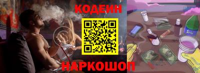 мефедрон Конаково