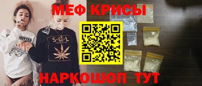 мефедрон Конаково