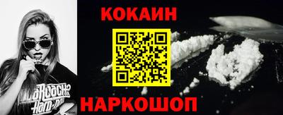 мяу мяу кристалл Коммунар