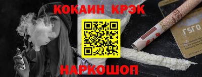 мефедрон Конаково