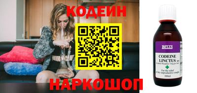 мефедрон Конаково