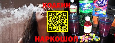 мефедрон Конаково