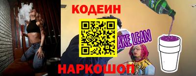 мяу мяу кристалл Коммунар