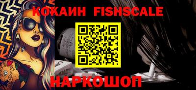 мефедрон Конаково