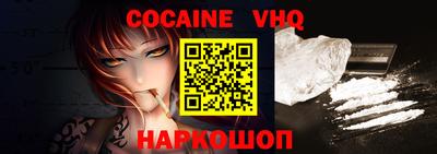 мяу мяу кристалл Коммунар