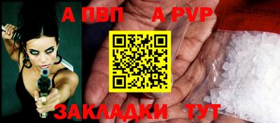 jwh Комсомольск-на-Амуре