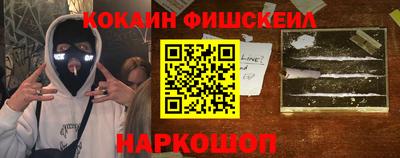мефедрон Конаково