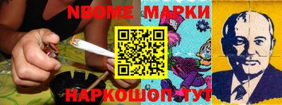 мефедрон Конаково