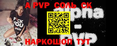 мяу мяу кристалл Коммунар