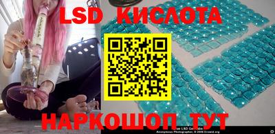 мяу мяу кристалл Коммунар