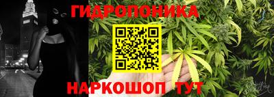 мяу мяу кристалл Коммунар