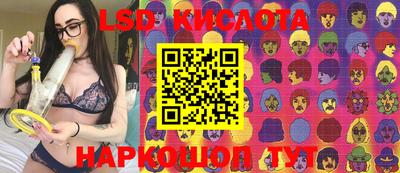 мефедрон Конаково