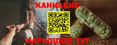 мефедрон Конаково