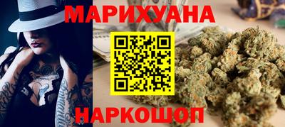 мяу мяу кристалл Коммунар