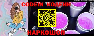 мяу мяу кристалл Коммунар