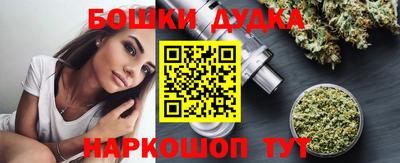 мяу мяу кристалл Коммунар