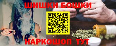мяу мяу кристалл Коммунар