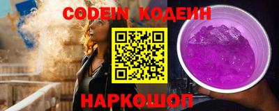 jwh Комсомольск-на-Амуре