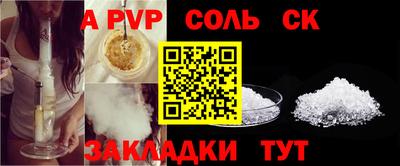 мефедрон Конаково