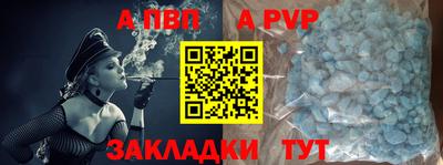 мяу мяу кристалл Коммунар