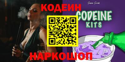 мяу мяу кристалл Коммунар
