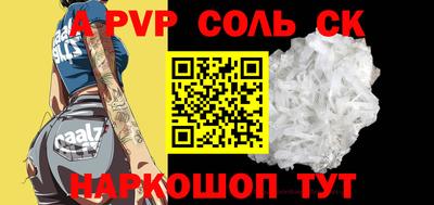 мефедрон Конаково