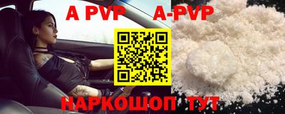 мефедрон Конаково