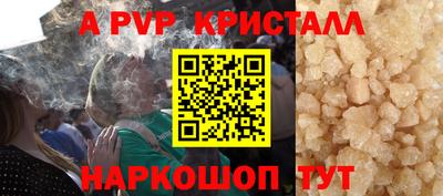 мефедрон Конаково
