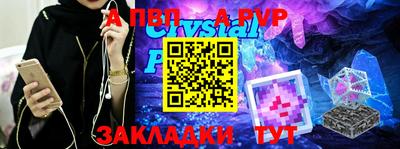 мефедрон Конаково