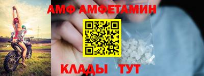 мефедрон Конаково