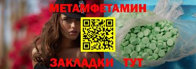 мяу мяу кристалл Коммунар