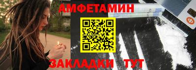 мефедрон Конаково