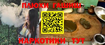 мяу мяу кристалл Коммунар