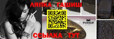 мяу мяу кристалл Коммунар